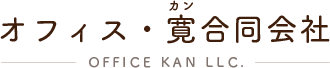 会社概要｜京都市のリフォーム・注文住宅は、オフィス・寛合同会社へご相談ください。